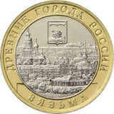 RUSIA 10 RUBLE 2019 - BIMETAL - ORASE ANTICE : VYAZMA , UNC , in cartonas, Europa, Cupru-Nichel