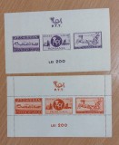 Romania 1944 - Colite Asistenta P.T.T., Nestampilat