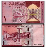 !!! OMAN - 1 RIAL 2020 - P 51 - UNC