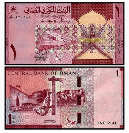 !!! OMAN - 1 RIAL 2020 - P 51 - UNC