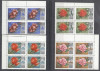 Russia USSR 1978 Flowers x 4, MNH AE.391, Nestampilat