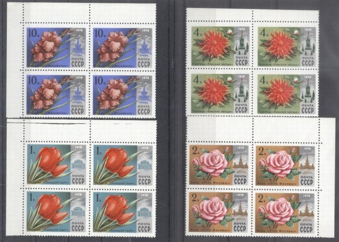 Russia USSR 1978 Flowers x 4, MNH AE.391