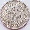 280 Liban 50 piastres 1952 Qirshā km 17 argint