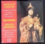 Disc vinil, LP. In Scenes Of Boris From The Opera "Boris Godounov" By Moussorgsky-NIKOLAI GHIAUROV-355053