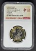 10 Yuan 2016 Monkey Bimetal NGC 68 Early Releases, Asia