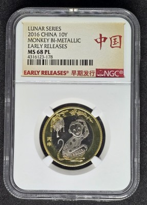 10 Yuan 2016 Monkey Bimetal NGC 68 Early Releases foto