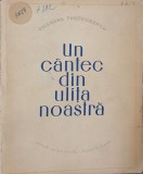 Un c&acirc;ntec din ulița noastră - Cicerone Theodorescu - Carte