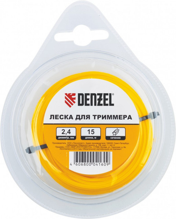 Fir Rezerva Trimmer Patrata 1,6MM x 15M Denzel 96153