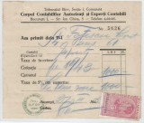 Romania, Tribunalul Ilfov, Corpul Contabililor Autorizati si Experti Contabili, Bucuresti, 1943