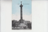 M2 R9 1 - Carte postala foarte veche - Franta