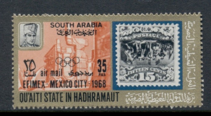 QU&#039;AITI STATE IN HADHRAMAUT 1968 - EFIMEX TIMBRU NESTAMPILAT