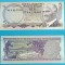 Turcia 5 Lirasi 1976 &#039;Cascada Manavgat&#039; UNC serie: K18 416705 p185