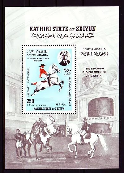 KATHIRI STATE OF SEIYUN - 1967 CAI , SCOALA DE CALARIE COLITA NESTAMPILATA