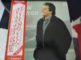 Vinil LP "Japan Press"Jos&eacute; Carreras, English Chamber Orchestra, Edoardo M&uuml;ller &ndash; O Sole Mio (NM)