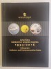 Catalog Monede Lituania 1993-2016
