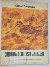 Carte de povesti -Culoarea ocroteste animalele - 1985
