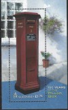 Guernsey 2002 - Cutii postale vechi, colita neuzata