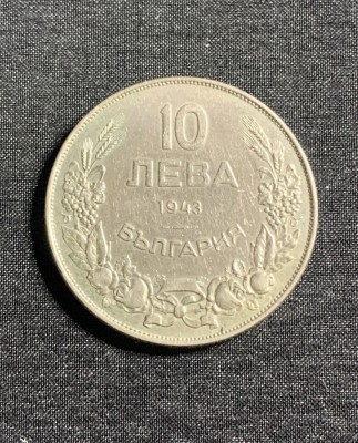 Moneda 10 leva 1943 Bulgaria foto