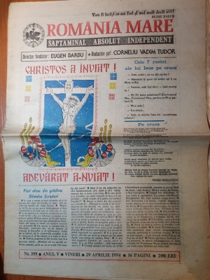 ziarul romania mare 29 aprilie 1994 -numar tiparit cu ocazia zilei de paste foto
