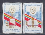 ROMANIA 1982 LP 1067 CONFERINTA NATIONALA A P.C.R. SERIE MNH