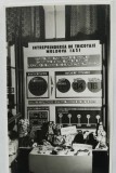 Fotografie proletcultistă &Icirc;ntreprinderea de tricotaje Moldova din Iași, Alb-Negru, Romania de la 1950