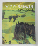 MY LAND - PAINTINGS OF BELARUSIAN ARTISTS , EDITIE BILINGVA BIELORUSA - ENGLEZA , 1996