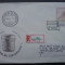 Hungary 1989 Veszto REGISTERED IMPERFORATE FIRST DAY COVER FDC TO USA K.365