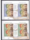 ROMANIA 2023 ANUL URMUZ IN ARGES (Demetru Demetrescu) Minicoli LP.2409 MNH**