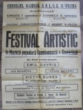 AFISUL FESTIVALULUI ARTISTIC DE MUZICA POPULARA ROMANEASCA SI SOVIETICA , GRADINA CINEMATOGRAFULUI &#039; 7 NOIEMBRIE &#039; , RAMNICU VALCEA , ANII&#039; 50