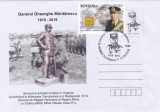 GENERAL GHEORGHE MARDARESCU,PLIC SPECIAL OBLITERAT 2019 CLUJ-NAPOCA., Romania de la 1950, Istorie
