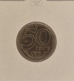 Kazakhstan, 50 Tenge (Taraz) 2013, KM#394