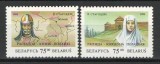Belarus 1993 Mi 40/41 MNH - Conducatori medievali