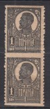 ROMANIA 1919/1922 LP 72 REGELE FERDINAND EROARE 1 BAN NEGRU BUST MARE HARTIE DE RAZBOI CU SCAME PERECHE EROARE NEDANTELAT ORIZONTAL STARE MNH