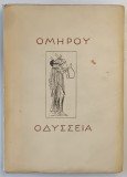 ODISEA de HOMER , in romaneste de GEORGE MURNU , 1924