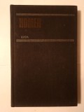 Iliada - Homer, Univers 1985, Traducere George Murnu, Beletristica
