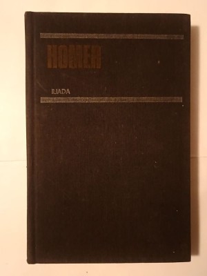 Homer - Iliada (Univers, 1985; trad. George Murnu) foto