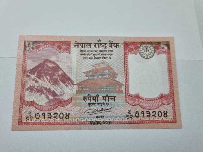 bancnota nepal 5 r 2017