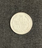 Moneda Argint Rusia 10 Copeici 1909 Argint 0.500, Stare Buna-Numismatica