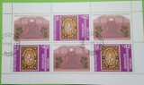 BULGARIA 1988, INTERNATIONAL STAMP EXHIBITION - COLIȚĂ ȘTAMPILATĂ