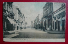 Galati Strada Domneasca Tipografia Buciumul Roman foto