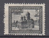 ROMANIA 1922 LP 73 a INCORONAREA ALBA IULIA EROARE STEAG PE PAVILION LIPSA GUMA