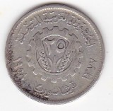 Moneda Siria 25 qirsh 1958 / 1377 AH - Republica Araba Unita - argint .600
