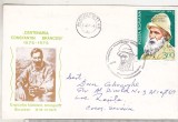 bnk fil Plic ocazional Centenarul Constantin Brancusi - Expofil Bucuresti 1976