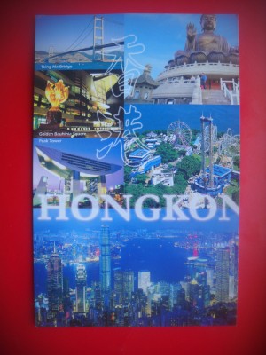 HOPCT 5463 HONG KONG -CHINA -ASIA-NECIRCULATA foto