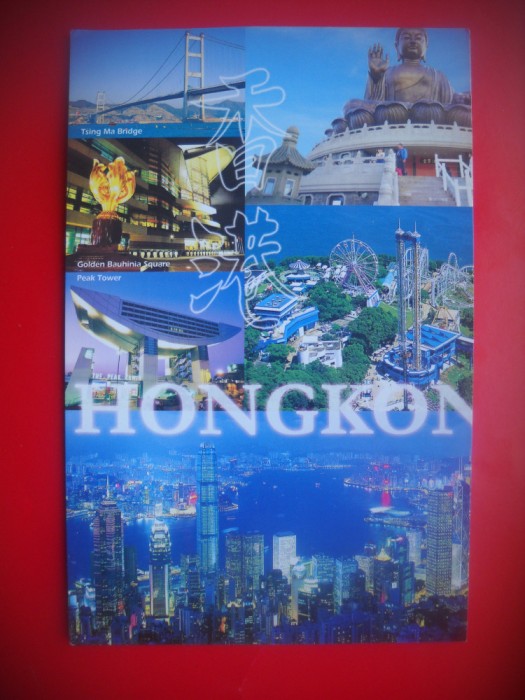 HOPCT 5463 HONG KONG -CHINA -ASIA-NECIRCULATA