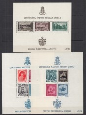 ROMANIA1939/1940 LP 133 CENTENARUL NASTERII REGELUI CAROL I PENTRU INZESTRAREA ARMATEI SET 3 COLITE DANTELATE STARE MNH