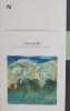 Tsunami. Scurta metafizica a catastrofelor - Jean-Pierre Dupuy - Carte Filosofie
