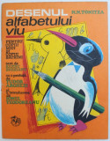 DESENUL ALFABETULUI VIU de N. N. TONITZA , 1982