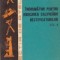 Indrumator pentru ridicarea calificarii rectificatorilor, Volumul al II-lea
