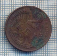 AX 577 MONEDA- ROMANIA - 2 LEI -ANUL 1947 -STAREA CARE SE VEDE